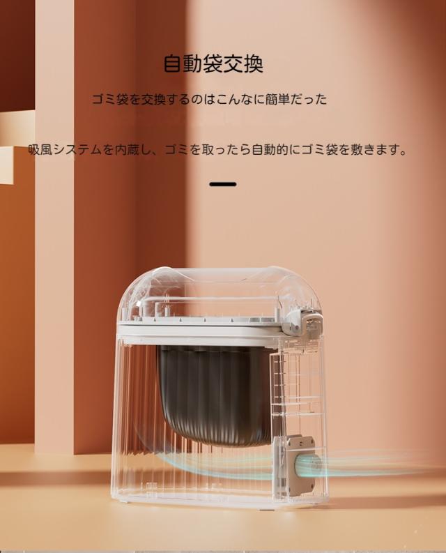 【JUST BE EASY】全自動スマートゴミ箱 スマート トラッシュボックス ゴミ袋 自動密閉 自動セット 悪臭対策_2