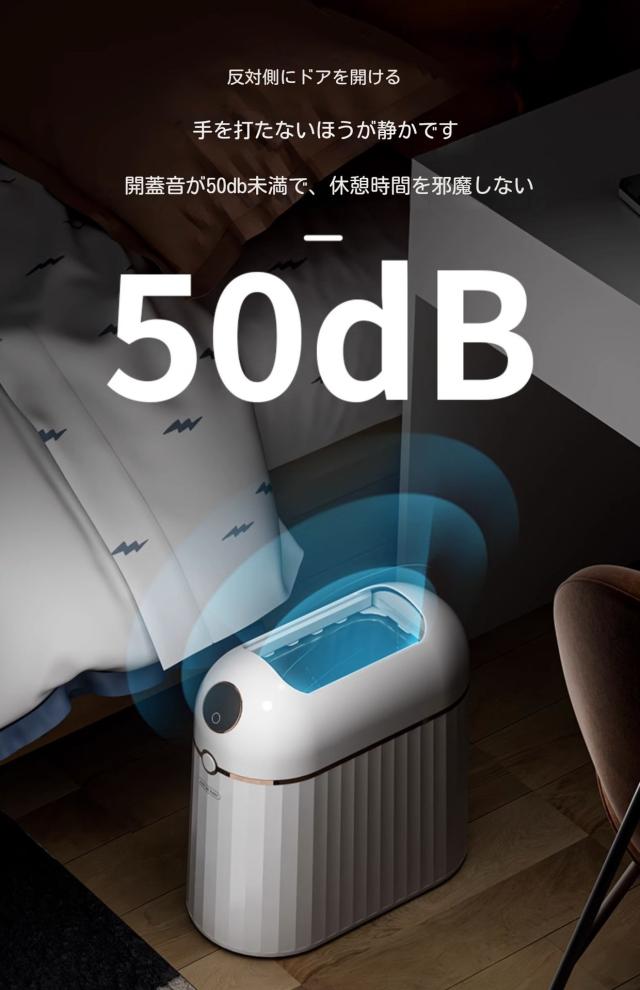 【JUST BE EASY】全自動スマートゴミ箱 スマート トラッシュボックス ゴミ袋 自動密閉 自動セット 悪臭対策_4