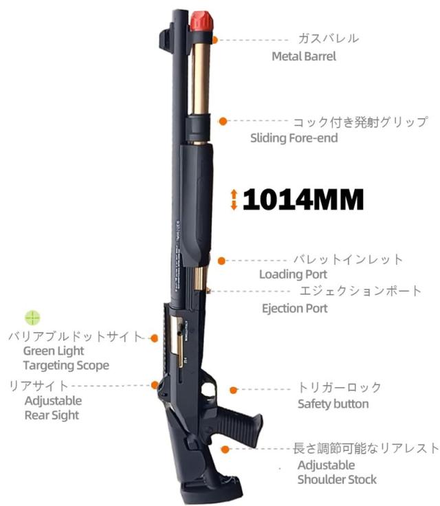 エアガン 玩具銃 手動 XM1014 おもちゃ銃 エアーガン レバーアクション式 排莢を再現 スポンジ弾 遠距離射撃 クリスマス 新年 正月 プレゼント_2