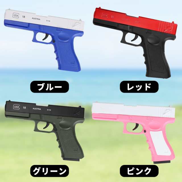 おもちゃ銃 ハンドガン グロックハンドガン トイガン 排莢式 射撃 CSゲーム スポンジ弾 拳銃式 玩具 室内遊び 屋外遊び 子供ギフトの通販はau  PAY マーケット - 雅美良品 | au PAY マーケット－通販サイト