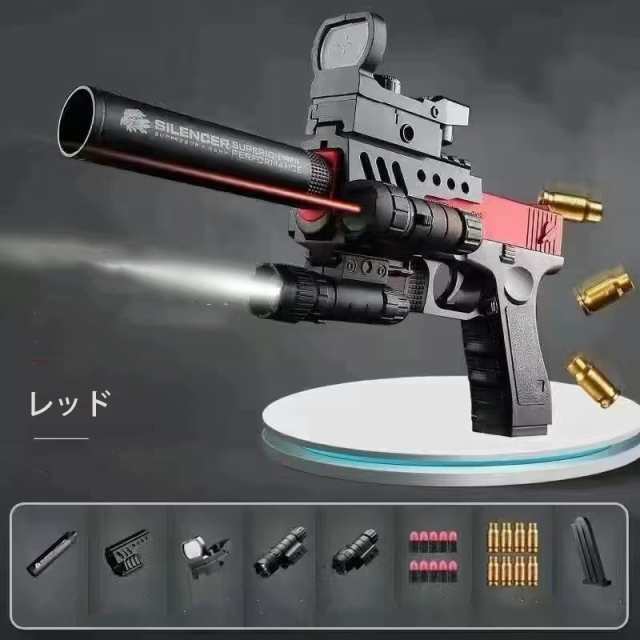 おもちゃ銃 ハンドガン グロックハンドガン トイガン 排莢式 射撃 CSゲーム スポンジ弾 拳銃式 玩具 室内遊び 屋外遊び 子供ギフトの通販はau  PAY マーケット - 雅美良品 | au PAY マーケット－通販サイト