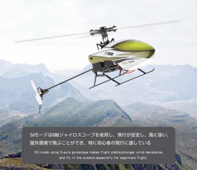 ラジコン飛行機 ラジコン ひこうき 飛行機 ハイテック XK製品 ラジコン飛行機 ラジコン ひこうき 飛行機 ハイテック XK製品
