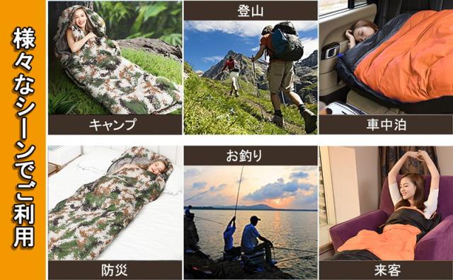 寝袋 冬用 ダウン シュラフ 冬 最低温度-25℃ キャンプ 羽毛寝袋 1人用 連結可能 2.7kg 大きいサイズ 封筒型 丸洗い 防寒 災害 車中泊