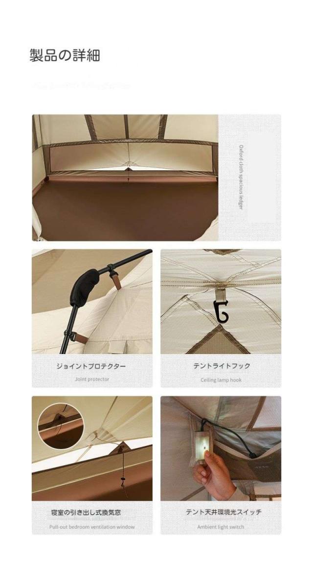 【美品】Naturehike ワンタッチロッジ型テント 17㎡ Naturehike ワンタッチテント ロッジ テント 17平方メートル 大型