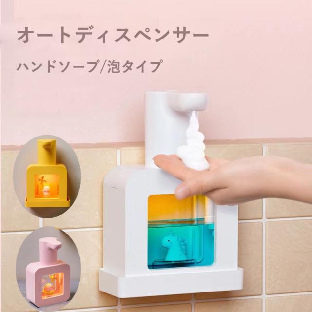 ハンドソープキッチンディスペンサー ダブルヘッド 600ml ダブルヘッドソープディスペンサー 600ml キッチン用ハンドソープ