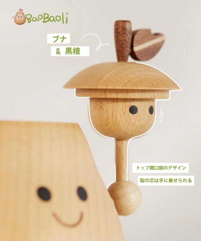 花瓶 おしゃれ フローラ フラワーベース Flora Vase 梨型 置物 デスク オフィス お店 ディフューザー ガラスボトル付き 木製 おもしろの通販は