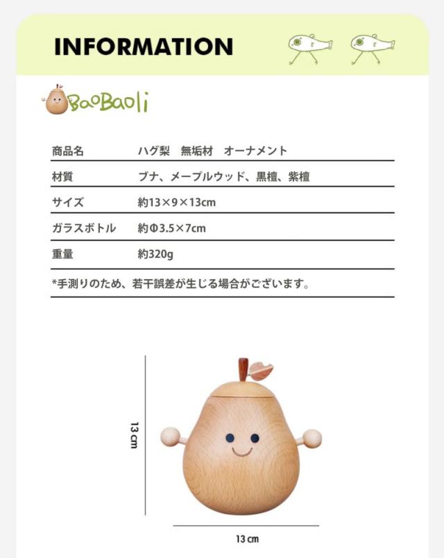 花瓶 おしゃれ フローラ フラワーベース Flora Vase 梨型 置物 デスク オフィス お店 ディフューザー ガラスボトル付き 木製 おもしろの通販は