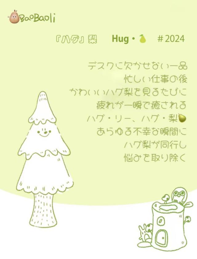 花瓶 おしゃれ フローラ フラワーベース Flora Vase 梨型 置物 デスク オフィス お店 ディフューザー ガラスボトル付き 木製 おもしろの通販は