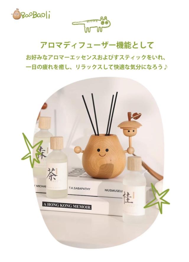 花瓶 おしゃれ フローラ フラワーベース Flora Vase 梨型 置物 デスク オフィス お店 ディフューザー ガラスボトル付き 木製 おもしろの通販は