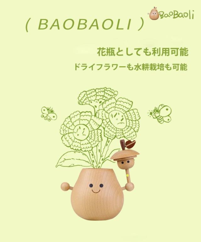 花瓶 おしゃれ フローラ フラワーベース Flora Vase 梨型 置物 デスク オフィス お店 ディフューザー ガラスボトル付き 木製 おもしろの通販は