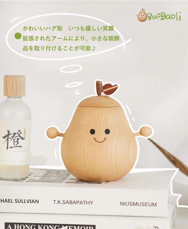 花瓶 おしゃれ フローラ フラワーベース Flora Vase 梨型 置物 デスク オフィス お店 ディフューザー ガラスボトル付き 木製 おもしろの通販は