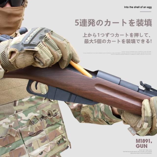 ショットガン風おもちゃ銃 ボルトアクション おもちゃ トイガン ナーフ風玩具 M1891 モシンナガン スポンジ弾 EVA 子供 大人 プレゼント_1