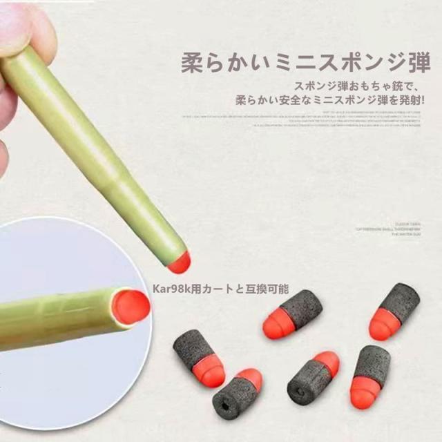 ショットガン風おもちゃ銃 ボルトアクション おもちゃ トイガン ナーフ風玩具 M1891 モシンナガン スポンジ弾 EVA 子供 大人 プレゼント_3