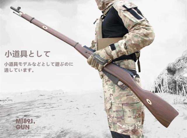 ショットガン風おもちゃ銃 ボルトアクション おもちゃ トイガン ナーフ風玩具 M1891 モシンナガン スポンジ弾 EVA 子供 大人 プレゼント_4