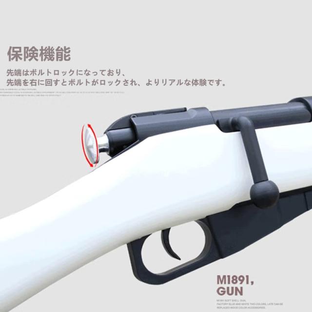 ショットガン風おもちゃ銃 ボルトアクション おもちゃ トイガン ナーフ風玩具 M1891 モシンナガン スポンジ弾 EVA 子供 大人 プレゼント_6
