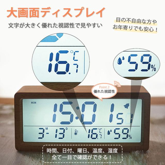 目覚まし時計 デジタル おしゃれ 置き時計 北欧 led コードレス