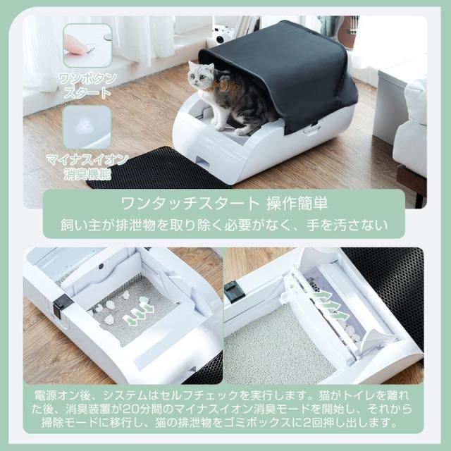 猫 トイレ 猫トイレ 自動:自動ネコトイレ 内蔵バッテリー付き 飛散防止 