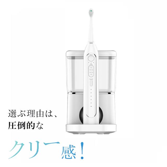ブラッシング フロス W効果ジェットウォッシャー 口腔洗浄器 ウォーター フロス 口腔洗浄機 電動歯ブラシ 防水 口内洗浄 水流歯ブラシ