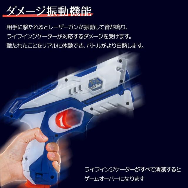 レーザーガン レーザーモデルガン \u2013 VOISKY Superstore