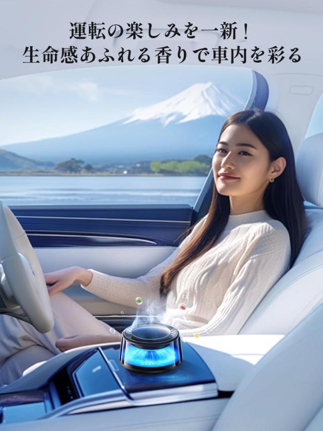 【ほぼ未使用】CEENIU 車 芳香剤 充電式アロマディフューザー 2024新型 楽天市場】CEENIU 車 芳香剤 充電式アロマディフューザー 2024