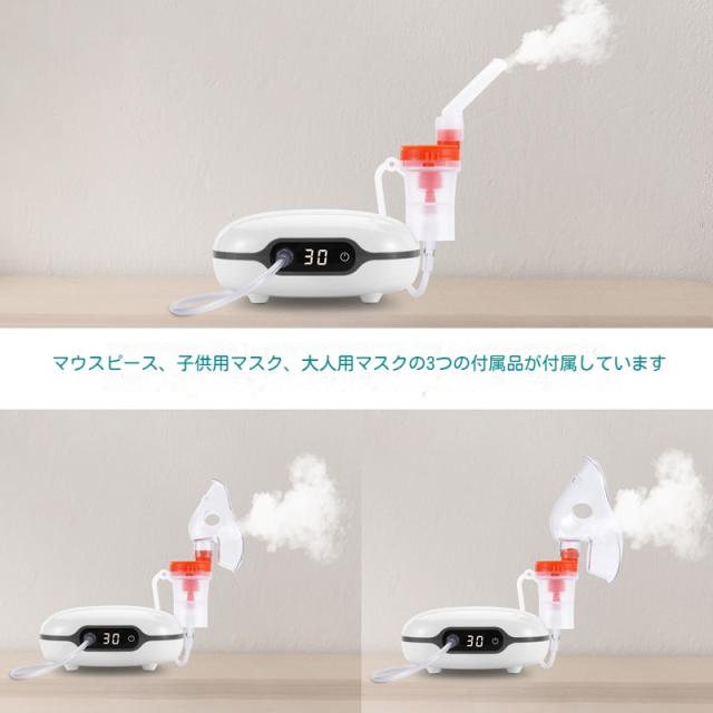 ネブライザー 吸入器 コンプレッサー式ネブライザーネブライザ 液晶