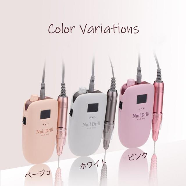 短納期】携帯用ネイルマシーン 電動ネイルマシン ネイルドリル 電動