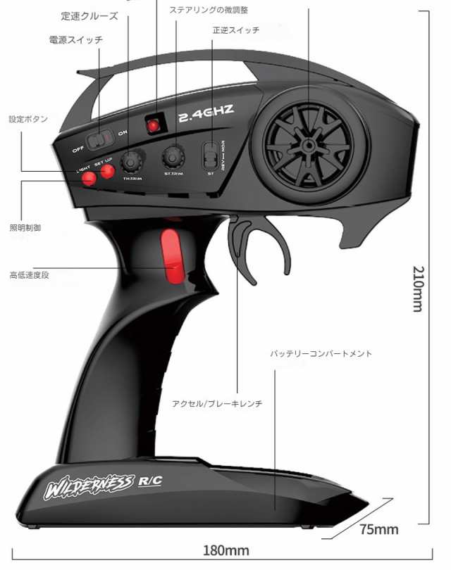 Amazon.co.jp: HJLXMF 80KM / H高速ロッククライミングRCカー1