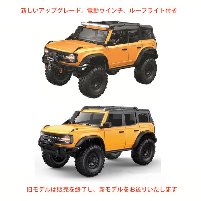 RCカー ラジコンカー ブロンコ クライミング オフロード車 1:10