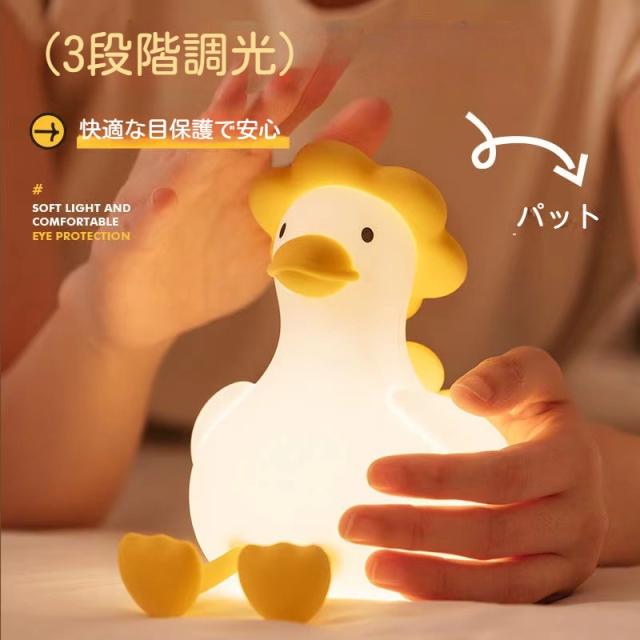 ナイトライト かわいい 怠けアヒル型ライト デスクライト LED ランプ 