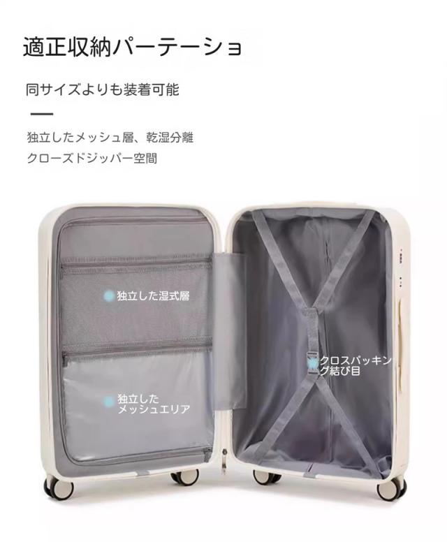 前開き スーツケース キャリーケース キャリーバッグ 7カラー選ぶ 1-3日用 泊まる 軽量設計 360度回転 大容量24インチ 60L ファスナー式_11