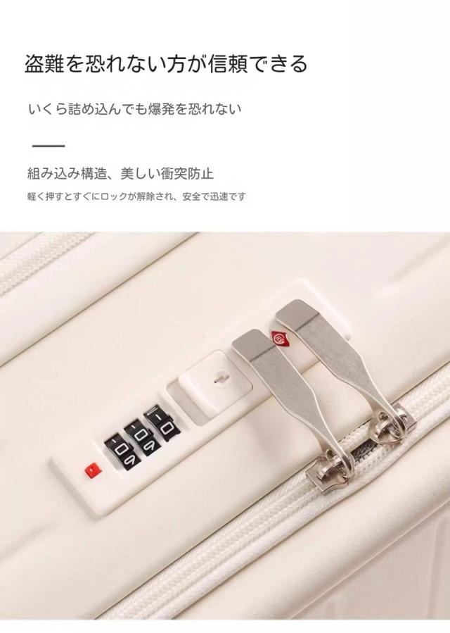 前開き スーツケース キャリーケース キャリーバッグ 7カラー選ぶ 1-3日用 泊まる 軽量設計 360度回転 大容量24インチ 60L ファスナー式_13