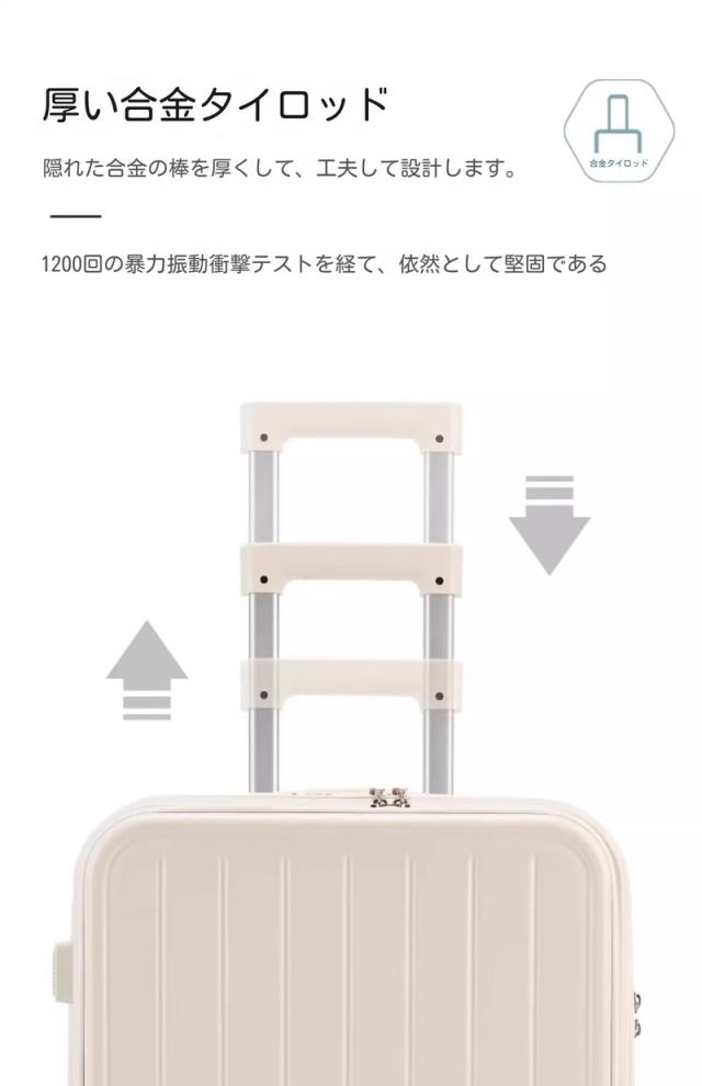 前開き スーツケース キャリーケース キャリーバッグ 7カラー選ぶ 1-3日用 泊まる 軽量設計 360度回転 大容量24インチ 60L ファスナー式_14