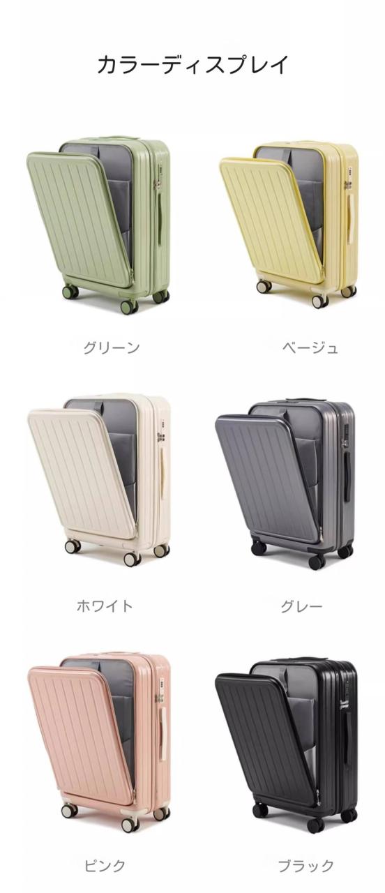 前開き スーツケース キャリーケース キャリーバッグ 7カラー選ぶ 1-3日用 泊まる 軽量設計 360度回転 大容量24インチ 60L ファスナー式_16