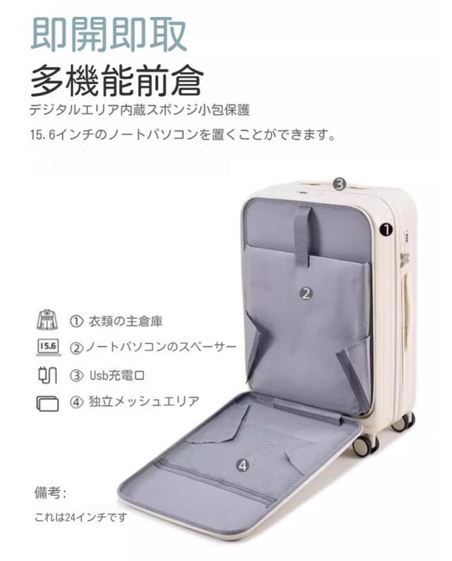 前開き スーツケース キャリーケース キャリーバッグ 7カラー選ぶ 1-3日用 泊まる 軽量設計 360度回転 大容量24インチ 60L ファスナー式_4