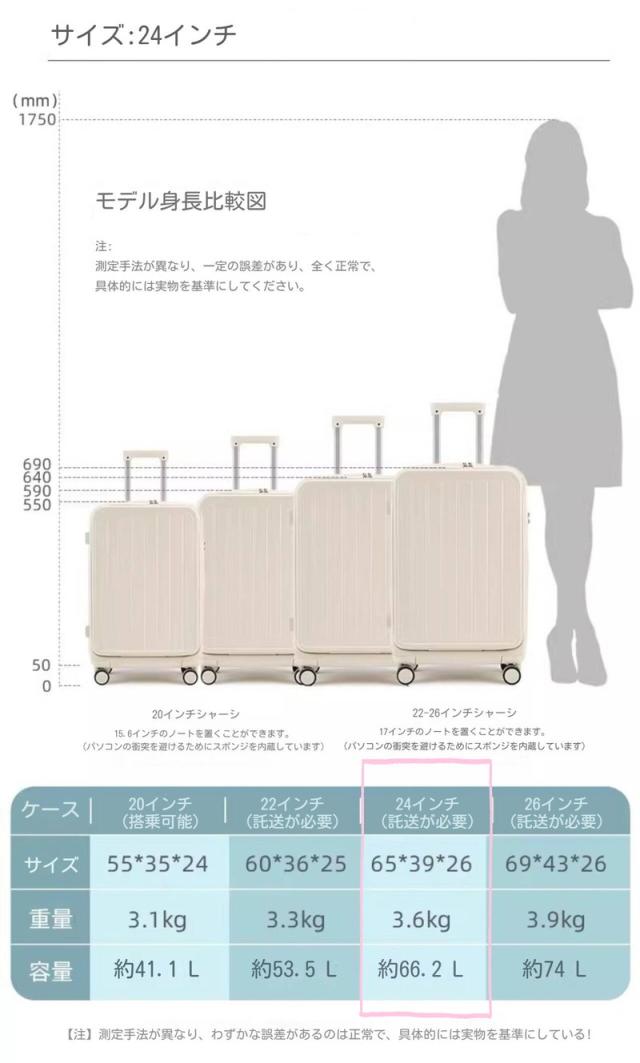 前開き スーツケース キャリーケース キャリーバッグ 7カラー選ぶ 1-3日用 泊まる 軽量設計 360度回転 大容量24インチ 60L ファスナー式_6