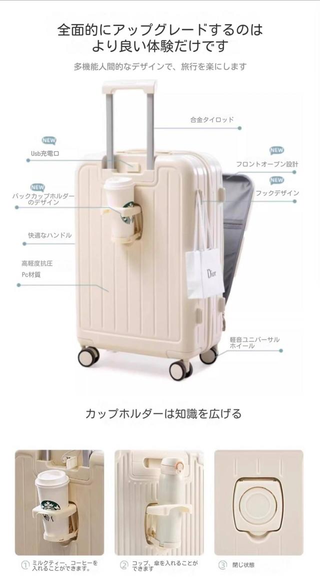 前開き スーツケース キャリーケース キャリーバッグ 7カラー選ぶ 1-3日用 泊まる 軽量設計 360度回転 大容量24インチ 60L ファスナー式_8