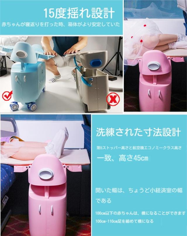 乗れる スーツケース 座れる キャリーケース 子供 拡張 多機能 キッズキャリーケース 軽量 20インチ 機内持ち込み 出かけ便利 旅行_10