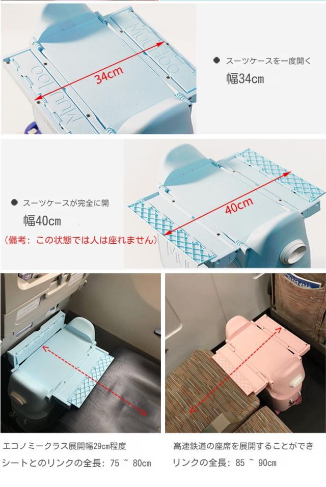乗れる スーツケース 座れる キャリーケース 子供 拡張 多機能 キッズキャリーケース 軽量 20インチ 機内持ち込み 出かけ便利 旅行_11