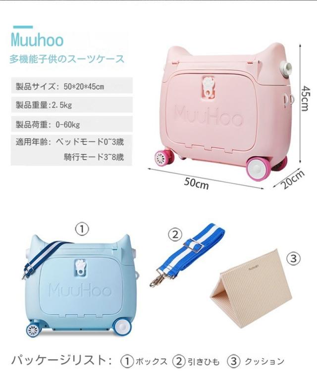 乗れる スーツケース 座れる キャリーケース 子供 拡張 多機能 キッズキャリーケース 軽量 20インチ 機内持ち込み 出かけ便利 旅行_12
