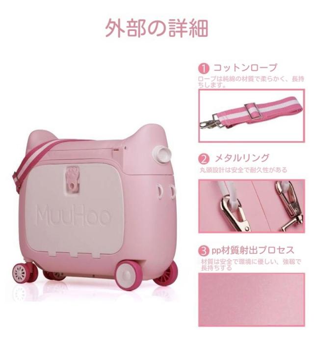 乗れる スーツケース 座れる キャリーケース 子供 拡張 多機能 キッズキャリーケース 軽量 20インチ 機内持ち込み 出かけ便利 旅行_13