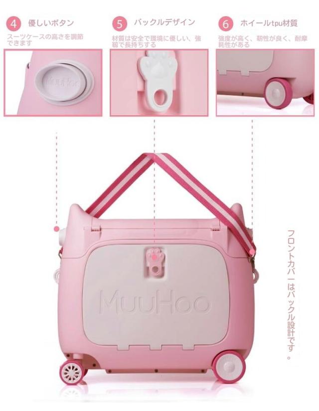 乗れる スーツケース 座れる キャリーケース 子供 拡張 多機能 キッズキャリーケース 軽量 20インチ 機内持ち込み 出かけ便利 旅行_14