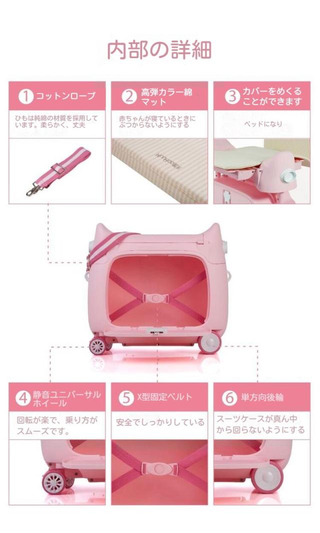 乗れる スーツケース 座れる キャリーケース 子供 拡張 多機能 キッズキャリーケース 軽量 20インチ 機内持ち込み 出かけ便利 旅行_15