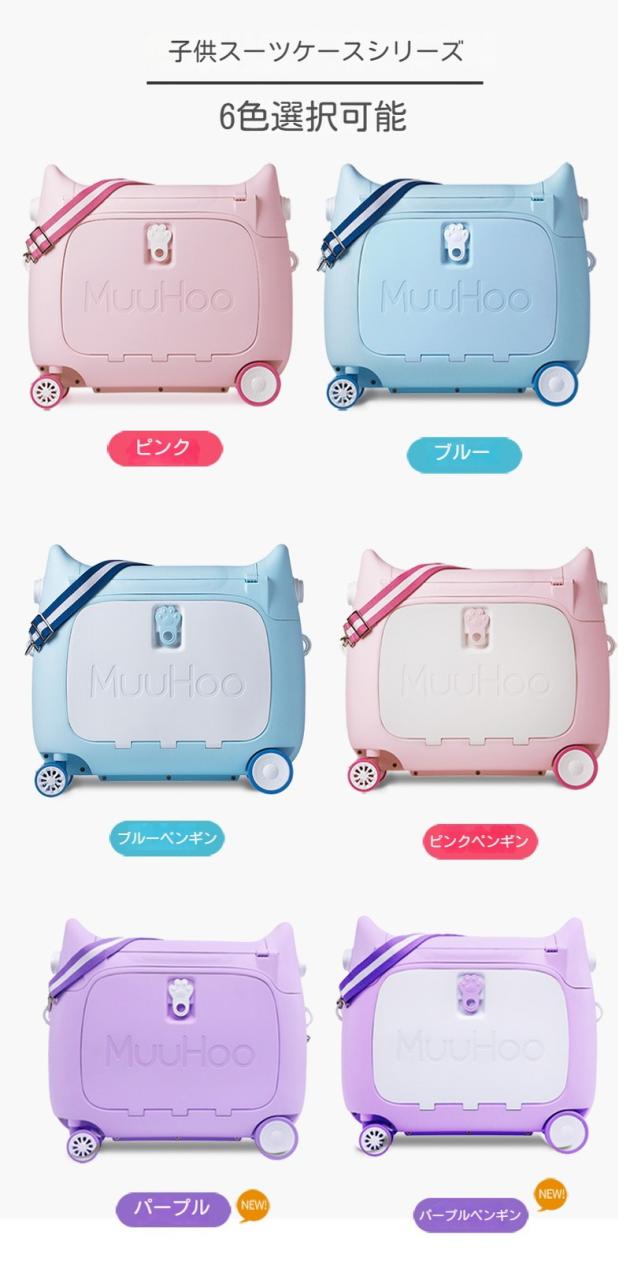 乗れる スーツケース 座れる キャリーケース 子供 拡張 多機能 キッズキャリーケース 軽量 20インチ 機内持ち込み 出かけ便利 旅行_16
