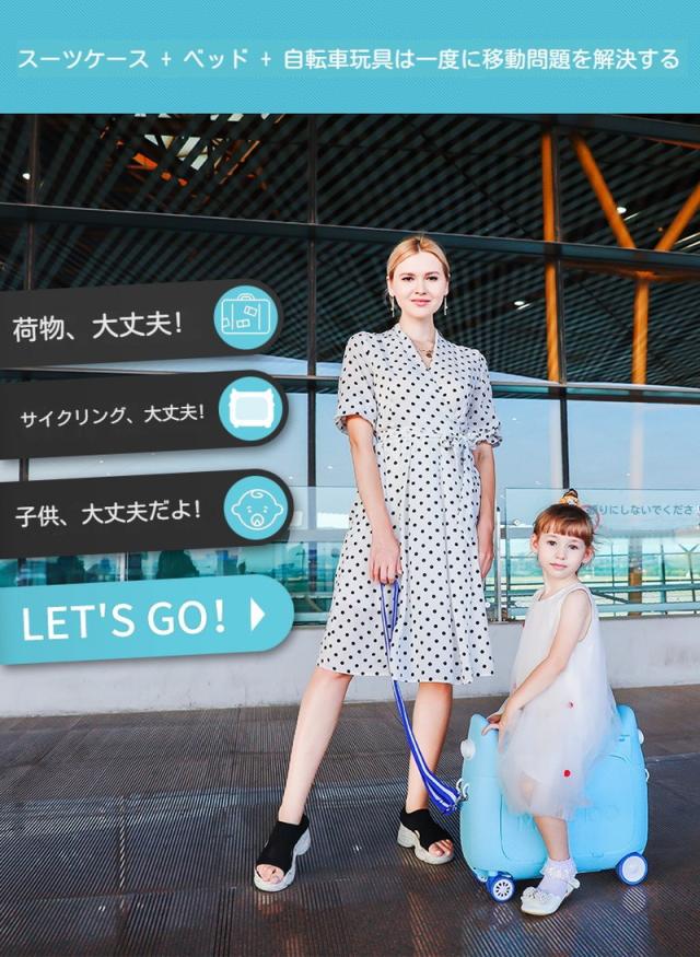 乗れる スーツケース 座れる キャリーケース 子供 拡張 多機能 キッズキャリーケース 軽量 20インチ 機内持ち込み 出かけ便利 旅行_1