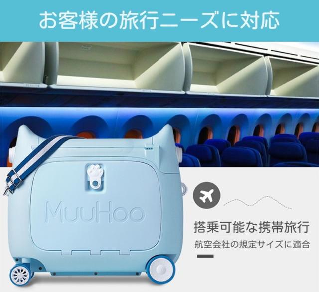 乗れる スーツケース 座れる キャリーケース 子供 拡張 多機能 キッズキャリーケース 軽量 20インチ 機内持ち込み 出かけ便利 旅行_2