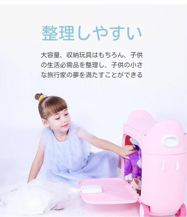 乗れる スーツケース 座れる キャリーケース 子供 拡張 多機能 キッズキャリーケース 軽量 20インチ 機内持ち込み 出かけ便利 旅行_6