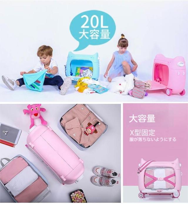 乗れる スーツケース 座れる キャリーケース 子供 拡張 多機能 キッズキャリーケース 軽量 20インチ 機内持ち込み 出かけ便利 旅行_7