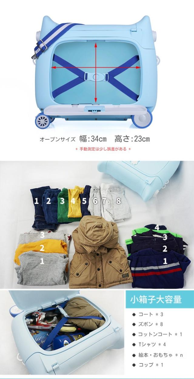 乗れる スーツケース 座れる キャリーケース 子供 拡張 多機能 キッズキャリーケース 軽量 20インチ 機内持ち込み 出かけ便利 旅行_8
