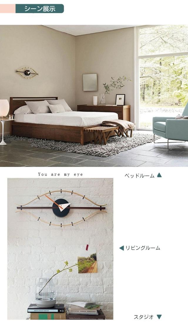 アイクロック 掛け時計 ウォールナット 目の形 ユニーク 高級感 ミッドセンチュリー 壁掛け インテリア雑貨 デザイナーズ_2