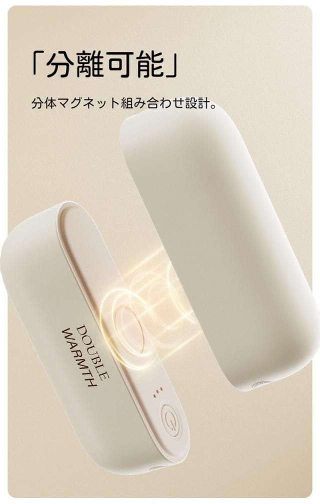 電子カイロ マグネット式 充電式加熱ハンドウォーマー 長持ち